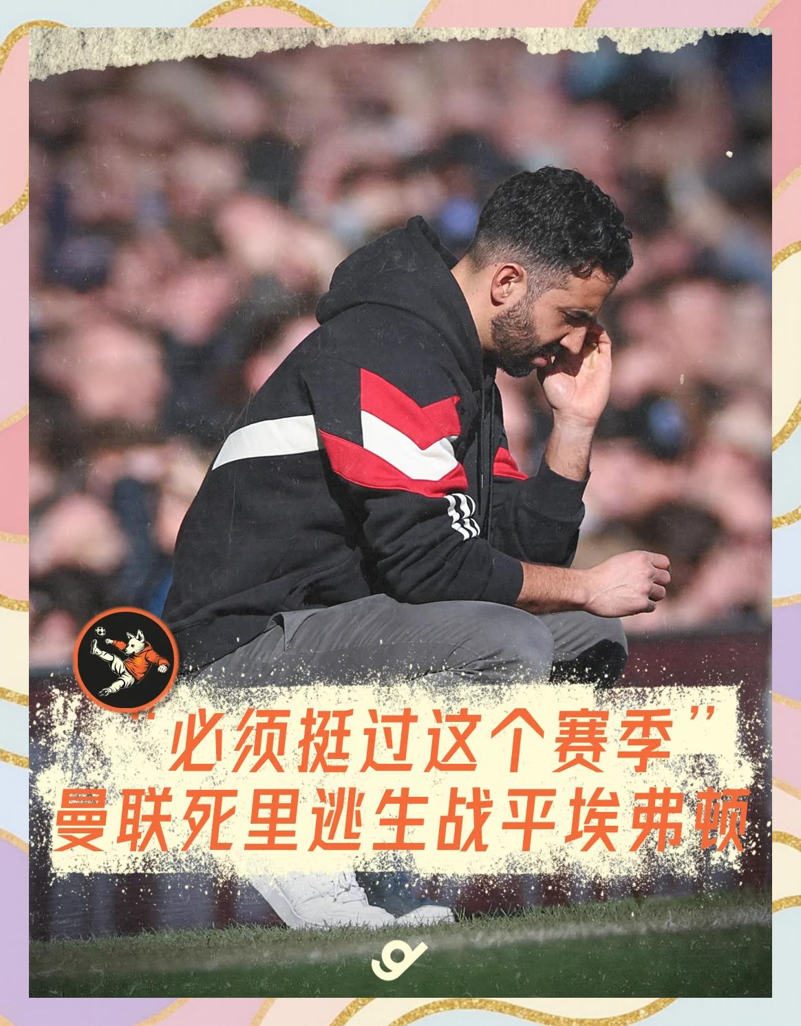 穆里尼奥执教新帅,曼联欧洲之路将有何突破? 穆里尼奥执教新帅,曼联欧洲之路将有何突破?